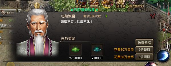 原始传奇热血版17