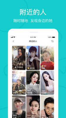the L v5.48.5安卓版