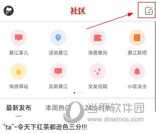 綦江在线APP