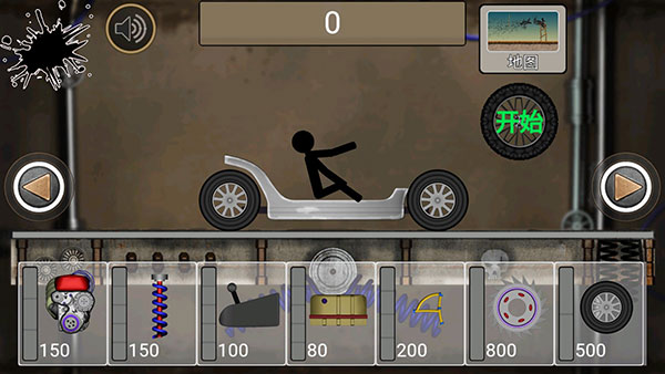 火柴人飙车正版
