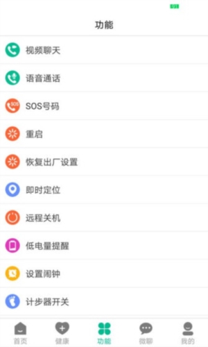 云米守护