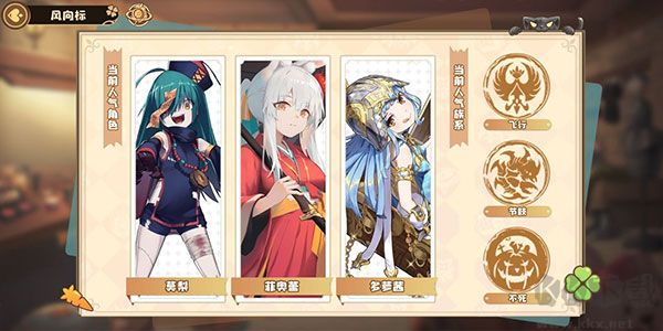 四叶草剧场