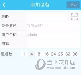 易视云3