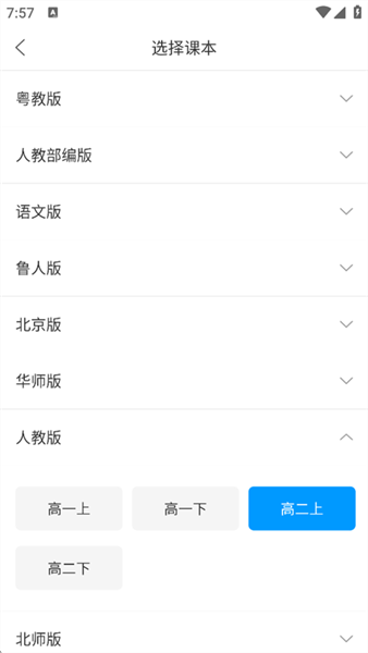 怎么使用配图6