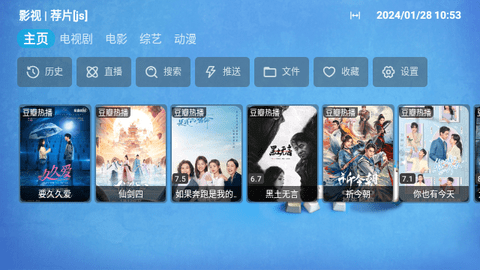业余CatBox电视盒子版
