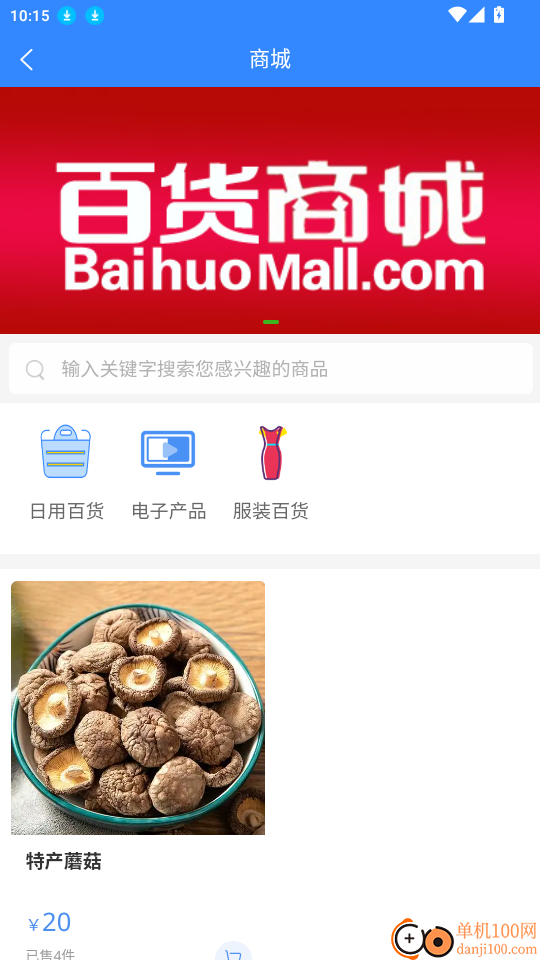 魅丽平川官网版APP