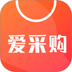 爱采购 V3.4.5