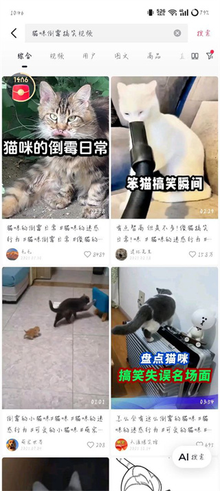 抖音极速版赚钱领现金下载安装