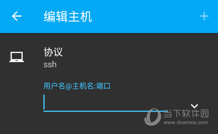 输入目标服务器的用户名和Ip地址