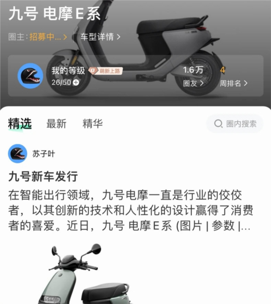 软件特色配图1