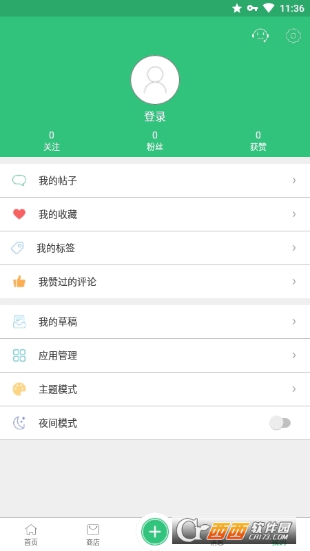 apkpure官方安卓 V3.20.47官方最新版截圖2