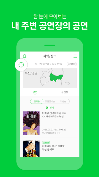 韩国melonticket买票