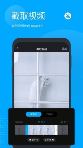无痕去水印app v5.6.1.0安卓版下载