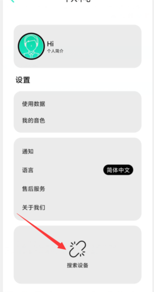 娜塔莎吉他2