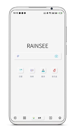 Rains浏览器app