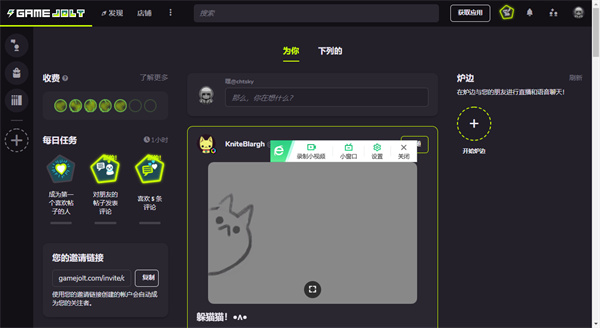 Game Jolt10