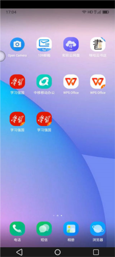 移动云手机app如何应用多开5