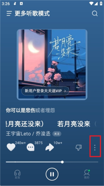 汽水音乐