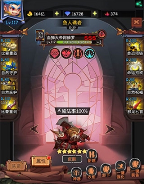 古代战争华为客户端游戏截图7