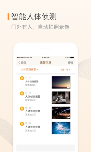 叮咚app v3.10.18