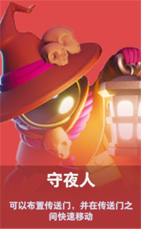 太空杀QQ版