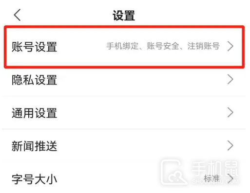 搜狐新闻