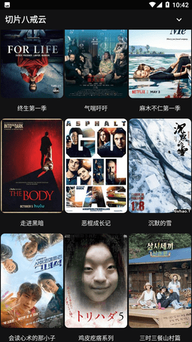 MOVIES影视无限制版