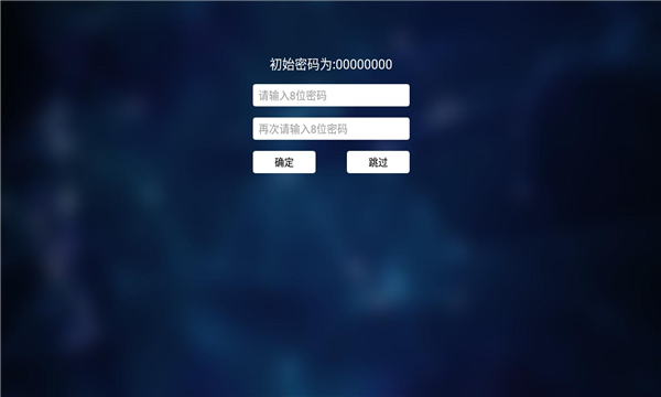 飞雪留晴截图3