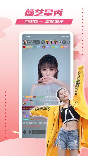 艺气山app v2.41.0