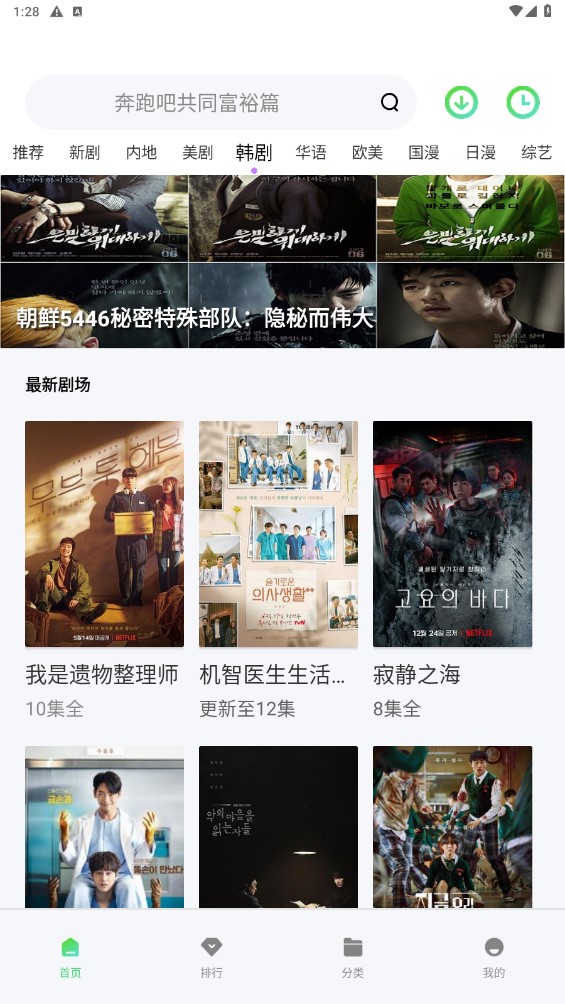 紫电视频在线观看入口截图