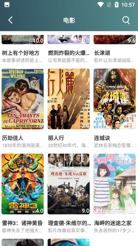 巨人影视2024高清版