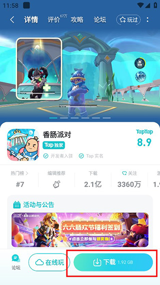 taptaptap