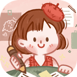 念念手账本最新破解版