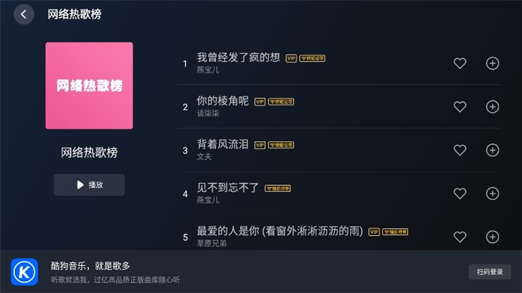 怎么解锁歌词配图1