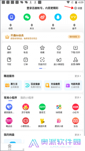 百度搜索引擎