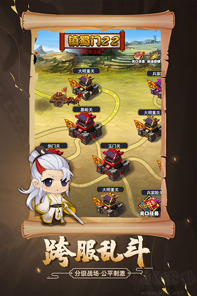 剑侠传奇单机版v2.6安卓版 