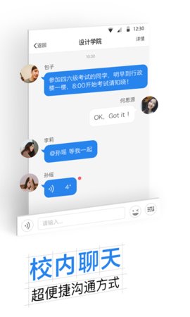 西南科技大學(xué)一站式網(wǎng)上服務(wù)大廳App V6.0.3.71752 安卓安卓版截圖1