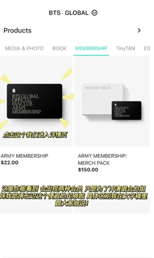 Weverse Shop最新版