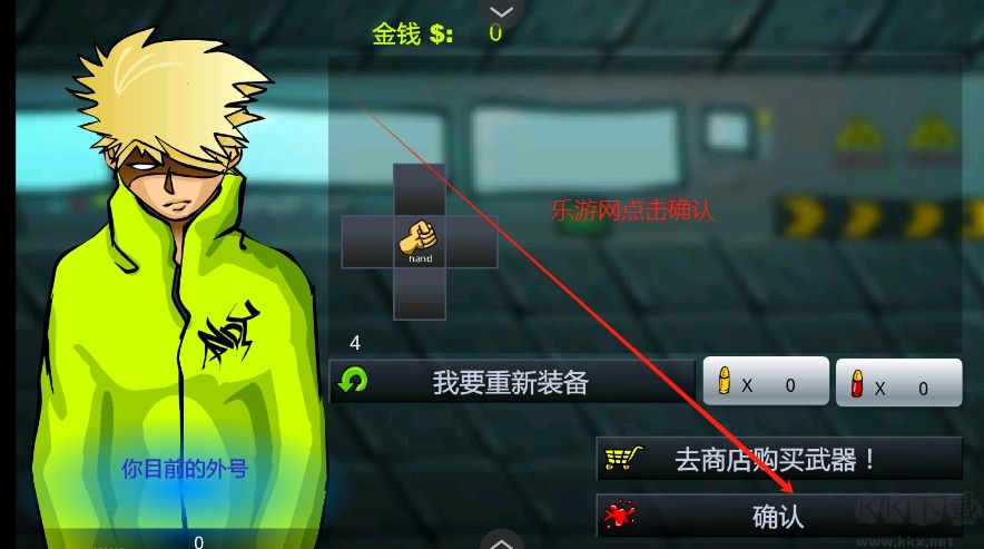 闪客快打3拼命之王中文版 v1.00.06安卓版 