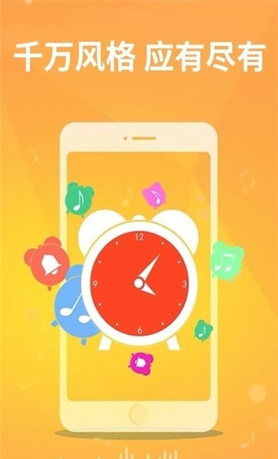 老人手机铃声APP优势
