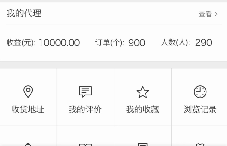 世纪农药网