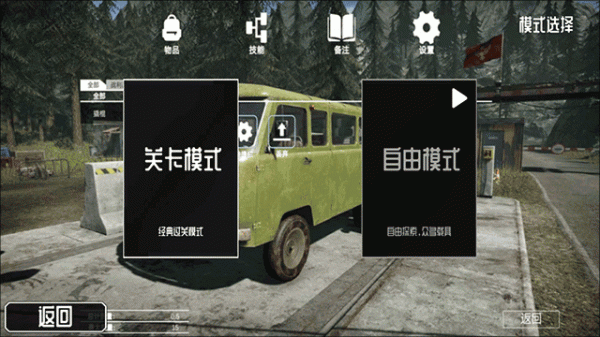 边境巡查官中文版