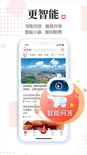 ձ»v4.2.0