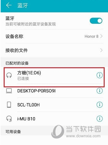 天猫精灵APP