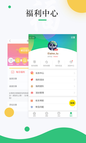 2022У԰app