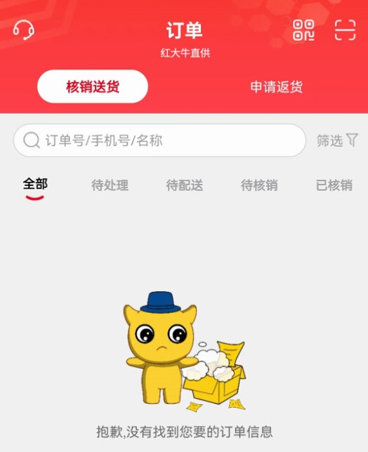 彬纷想你5