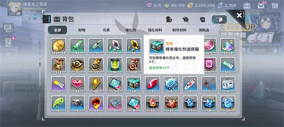 星陨计划最新版