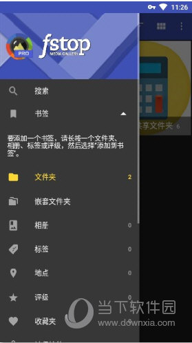 F-Stop Gallery Pro