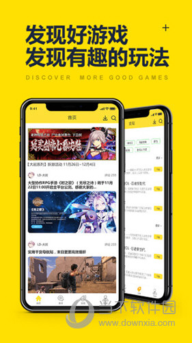 雷电云手机