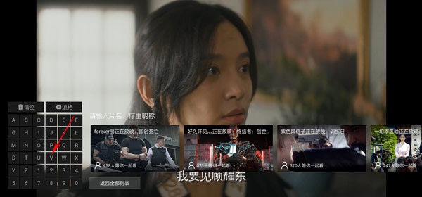 怎么搜索截图3